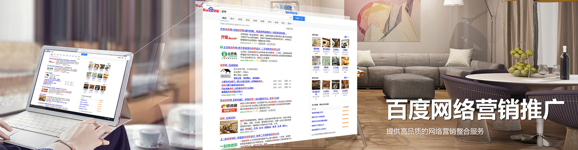 万全搜索开户返点