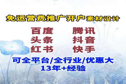 成功运用百度竞价SEM：某企业业绩翻倍的秘诀